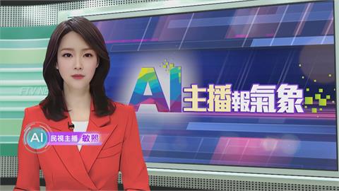 敏熙報氣象／颶風約翰重創墨西哥　西南沿岸災情慘　機場一度關閉