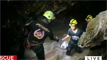 泰國即刻救援／當局宣布 最快傍晚入內救援剩餘5人