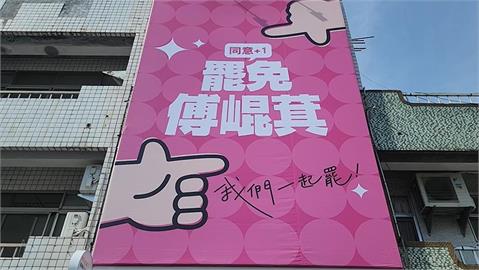 快新聞／花蓮民團「拔傅總部」成立　沈伯洋示警1事「台灣恐損失50兆」