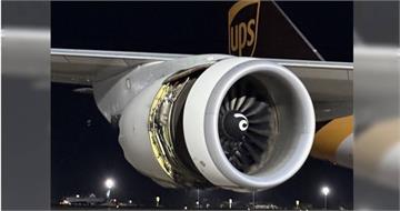 UPS貨機降落「發動機擦地冒火花」　機場公司回應了