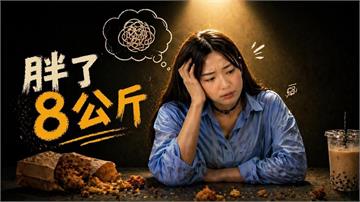 愛雅《醫學大聯盟》夫妻狂吃千元鹹酥雞暴肥　半年狠甩 30 公斤關鍵曝！