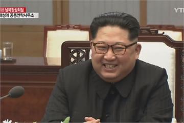 快訊／北朝鮮調快半小時 5/5起與南韓「時間統一」
