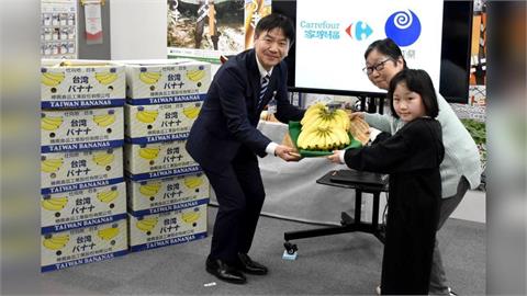 快新聞/台日友好!我超市業者「捐3萬根台灣蕉」給茨城 169家社福機構受惠