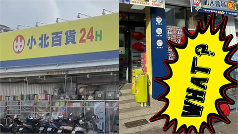 比耶誕節更狂！小北百貨「用1物」組春節裝飾　神手小編笑：新寵龍蛇籃