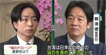 日本天團「嵐」櫻井翔訪賴清德　「台灣開發無人武器只是為了自我防衛」