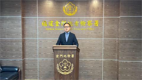 中國籍女子性交易疑雲燒進軍營！金防部、金門地檢署證實7人涉案