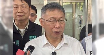 民眾黨2028派誰？柯文哲稱官司讓他無法參選：2026選完再想