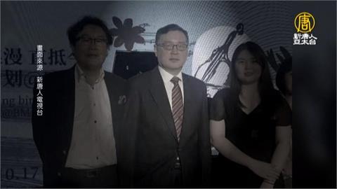 秦剛復出？　中國四中全會前夕「氣氛詭譎」　軍方高層大地震
