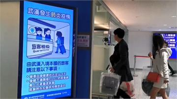 快新聞／排除武漢肺炎！ 台東疑似個案檢驗為陰性 