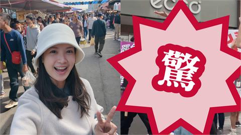 「熱情啦啦隊」挺罷王鴻薇竟是林亮君！遭抓包「超划水畫面」網笑：在混幾點