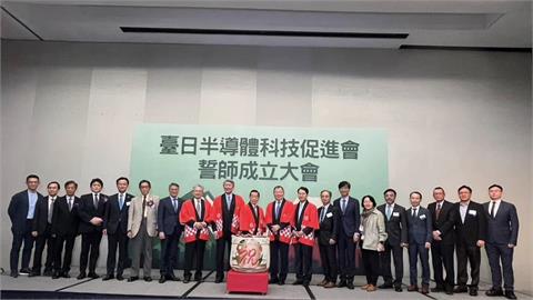 應對關稅衝擊！台日攜手成立「半導體科技促進會」　謝長廷：好的開始