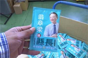 品皇咖啡農地遭稽查 扯出「政治追殺」