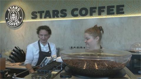星巴克五月撤出俄羅斯　俄版星巴克「星星咖啡」開張
