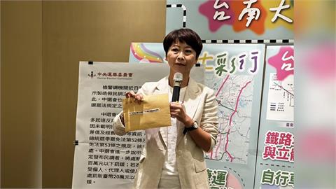 快新聞／台南初選激戰！籲比照選罷法規範民調　陳亭妃通報民進黨中央