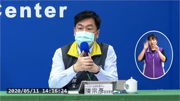 夜線／陽明「維明輪」爆船員發燒！船長對外發求救信