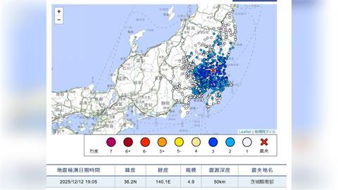 最新／東京也有感！日本茨城規模4.9地震　最大震度4級