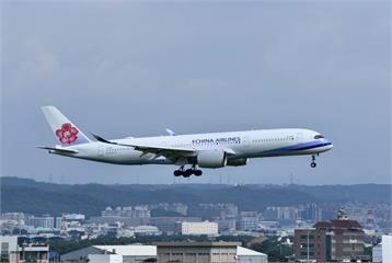 熊本強震衝擊交通　華航宣布8/5前機票退改免手續費