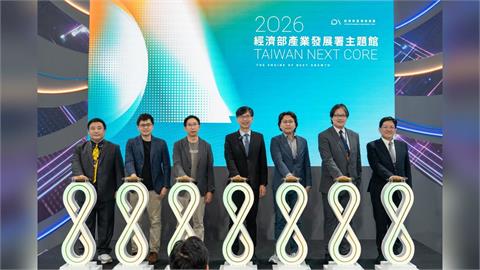「2026 InnoVEX產發署主題館」盛大開館 三年助攻新創總投資近百億元！
