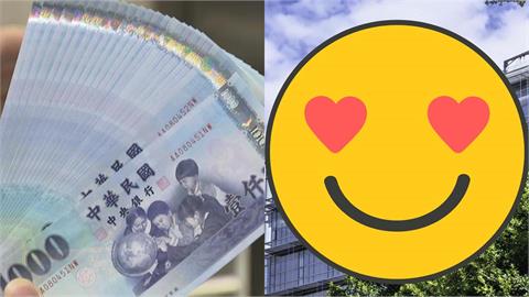 全球營收前30大企業榜單出爐！台灣「1巨頭」年賺2千6百億美元強奪23名