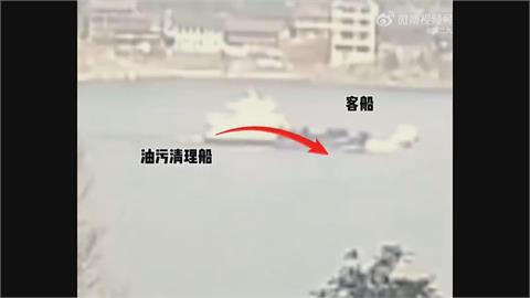 中國湖南客船與油污清理船相撞！　造成至少11人死　5人失蹤