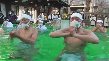 東京裸泡冰水祈福 民眾戴口罩延續神社傳統