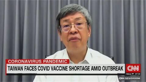 CNN問是否因政治拒絕中國疫苗？　陳建仁：疫苗安全性、效力才是評估基準
