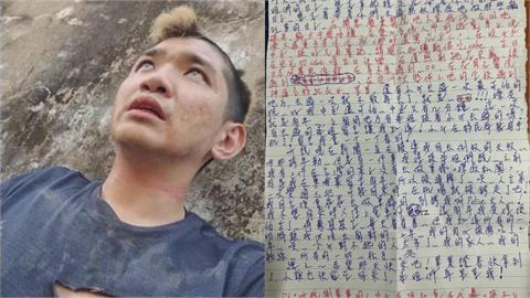 晚安小雞爆「台灣還有2案未結」認了成通緝犯！出獄恐「在機場被銬」繼續關