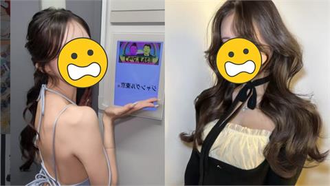 日本OL「臉蛋猛進化」變頂級陪酒女!爆入境中國遭逮「最重判死刑」真相曝