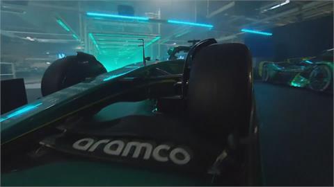 F1奧斯頓馬丁公布新賽車　今年拚重返A段班