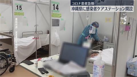 沖繩單週確診人數攀升　日本專家：第9波疫情可能開始