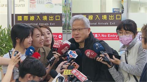 快新聞／川普政府擬禁輝達中階晶片輸中？　黃仁勳：目前並無出貨計畫