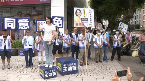 蔣萬安回防本命區！　王鴻薇口誤「大罷免大成功」
