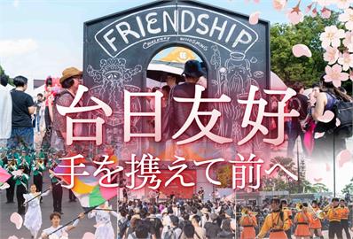 快新聞／岸田文雄發文「台灣我們的重要朋友」　日本願提供任何支援