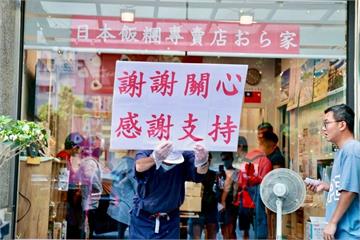 女房東公休突闖店再爆爭議　樋口飯糰提前解約！新址搶先看