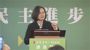 快新聞／蔡英文籲年輕人：不要放棄民進黨，不要放棄政治