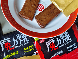 【食驗室點評】魔力燒未來肉乾揭露植物肉現實：就算好吃  消費者還是在意像不像肉乾