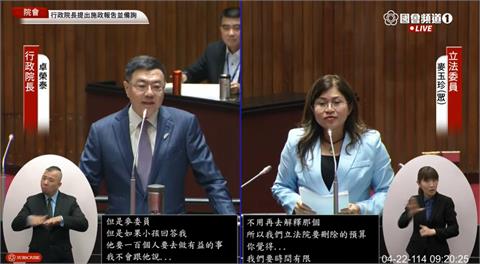快新聞／麥玉珍用吃牛排喻總預算「給70%吃完再補」　卓榮泰傻眼：委員這樣開店？