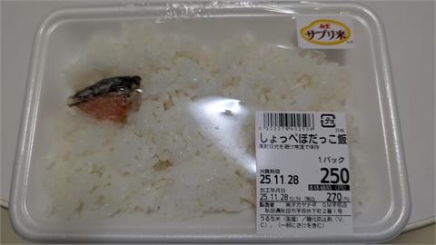 日本秋田「最鹹名物」網路掀熱潮　他開吃20分鐘暴氣：白飯不夠多！