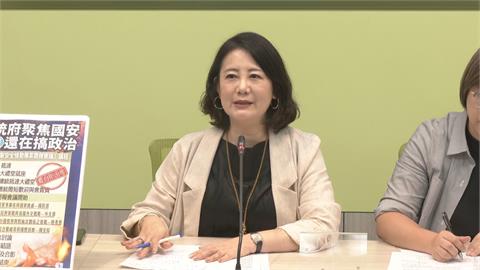 快新聞／藍營打壓司法、偽造民意不肯認錯！　吳思瑤：國民黨欠社會兩個道歉