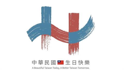 快新聞／歡慶雙十國慶！總統府周邊分階段交管　時間、範圍一次看