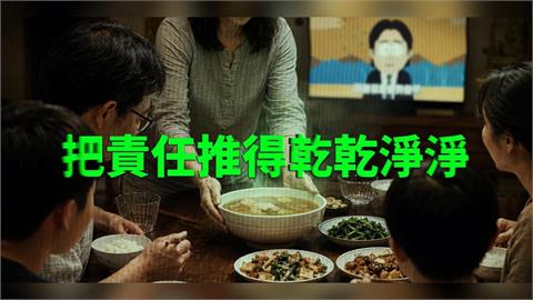 快新聞／國民黨真的慘了！深偽合成賴清德聲音　刑事局上門搜證調查「AI影片」