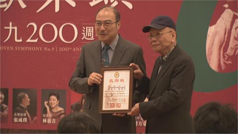 台北愛樂管弦樂團邁入40周年　捐款助宜蘭花蓮偏鄉醫療
