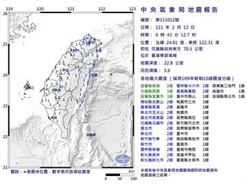 快新聞／台灣東部海域00時43分規模5.6地震　最大震度宜蘭、花蓮3級