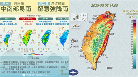鋒面來襲「雨彈灌全台」好天氣掰了！專家曝「有望生成今年首颱」時間點