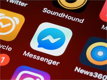 臉書Messenger「增加2功能」！訊息看完秒消失、拆帳付款超方便