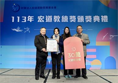 基金會頒獎致意已故前職棒總教練李來發　陳偉殷錄影感謝無私付出