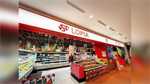 快新聞／零售業重磅整併！統一集團砸逾20億元　拿下台灣LOPIA超市過半股權