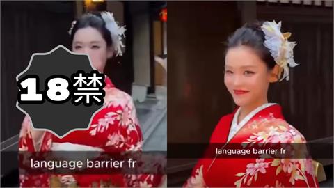 日本扮藝妓誘客「吞吐交易」不良片瘋傳！「掏出1物」後急逃…日網氣炸：無恥中國人