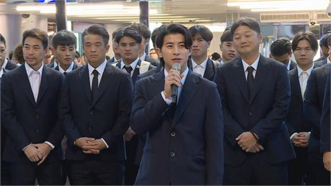快新聞／台灣隊出發前進東京巨蛋！　陳傑憲：我們要成為台灣驕傲