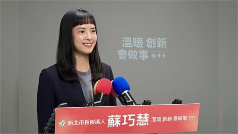 快新聞／蘇巧慧強硬回擊　否認授意肉搜李四川：從未指使任何人